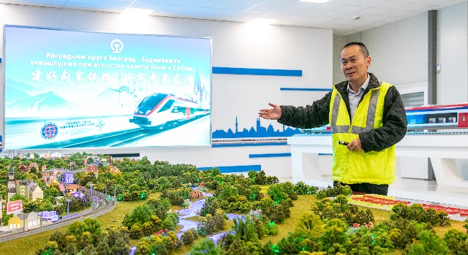 塞爾維亞匈塞鐵路的中國工程師